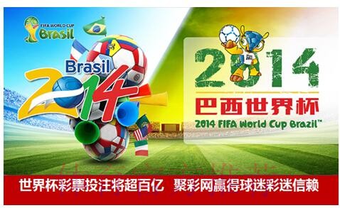 世界杯投注入口深度解析:热门平台精选 世界杯投注入口深度解析:热门平台精选