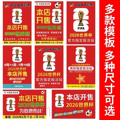 世界杯投注官方应用下载 世界杯投注官方应用下载