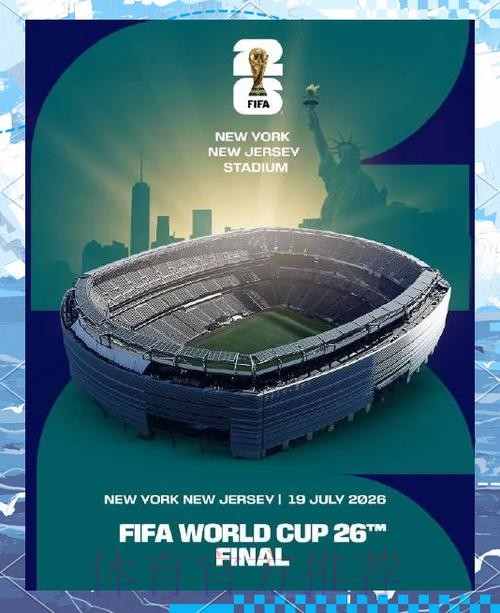 面向2026世界杯的预测应用开发:创新驱动的机遇 面向2026世界杯的预测应用开发:创新驱动的机遇