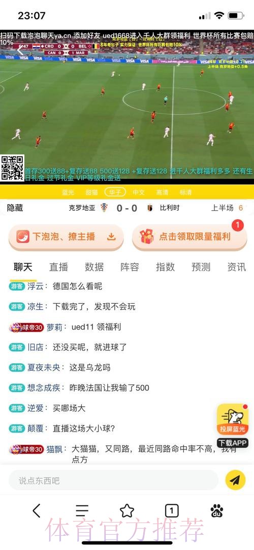 世界杯投注平台最新入口解读 世界杯投注平台最新入口解读