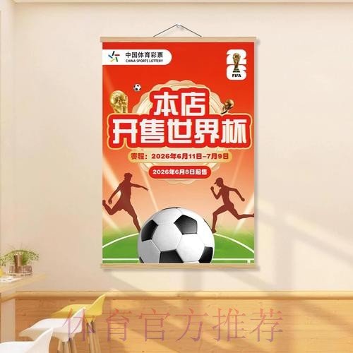 世界杯下注入口地址全方位解析